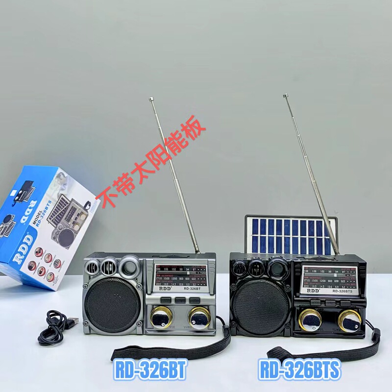 New RD326BTS Bluetooth Speaker Radio FM Three-segment FM Outdoor Portable Solar Audio with Antenna