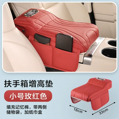 Sürətlər qutusu və əl tormozu başlıqları — Armrest Box Heightening Pad Protective - small-size-burgundy-red