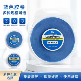 其他胶带;工业产品胶带;其他美妆工具