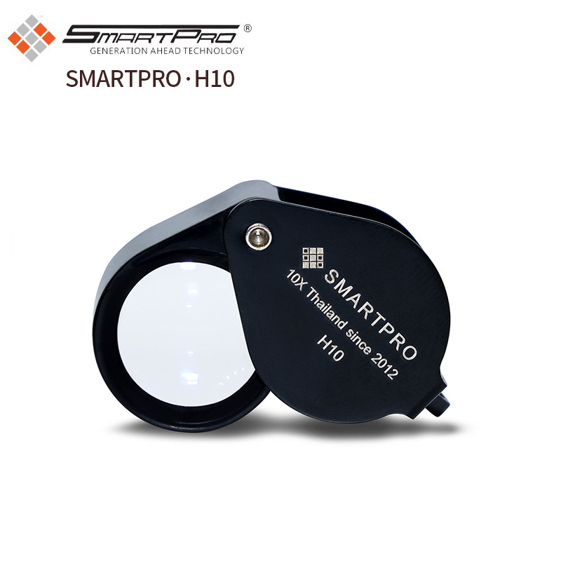 泰国SMARTPRO H10珠宝放大镜 玉器鉴定文玩邮票古董鉴赏放大镜