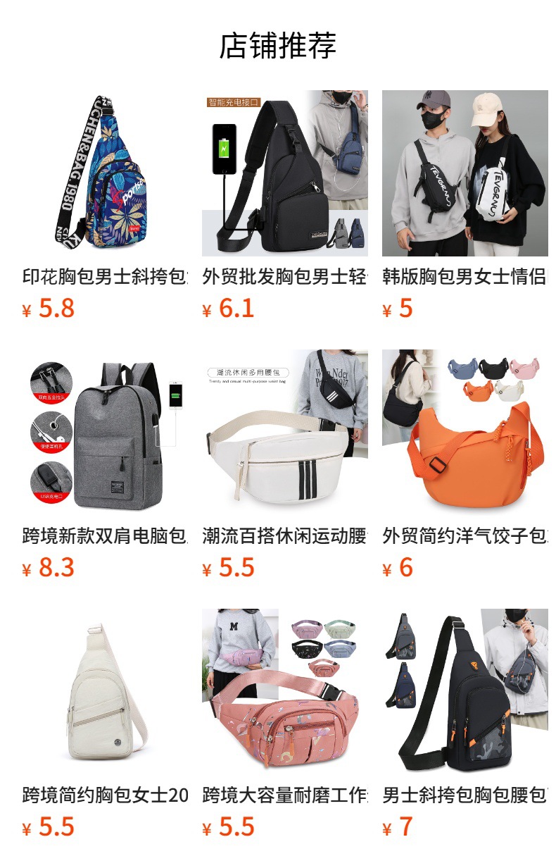 Koreanischer Doppelschultergurt Rucksack für Damen 2025 Neue Herbst- und Winterkollektion große Kapazität trendige Pendel- und Straßenrucksack modisch