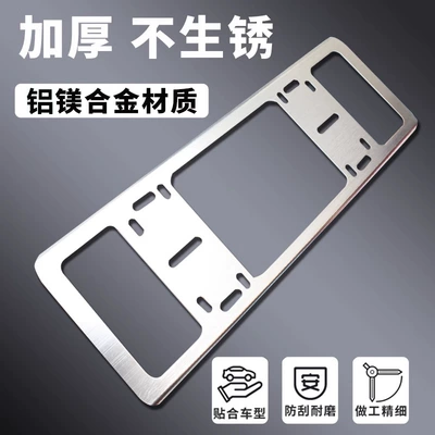 License Plate Frame License Plate Frame — License plate holder/license plate holder