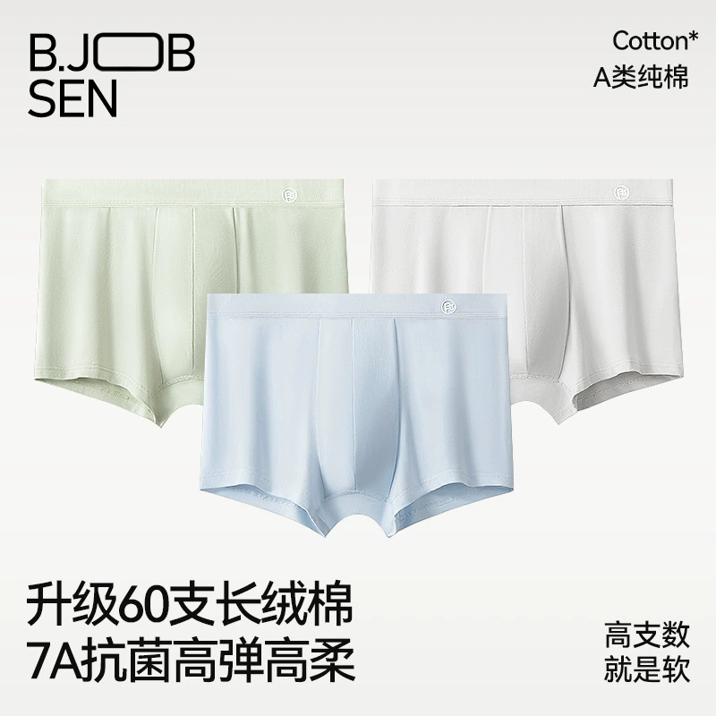 60-слойное мужское нижнее белье, шорты-боксеры из чистого хлопка со средней талией, летнее тонкое дышащее спортивное нижнее белье большого размера для мальчиков