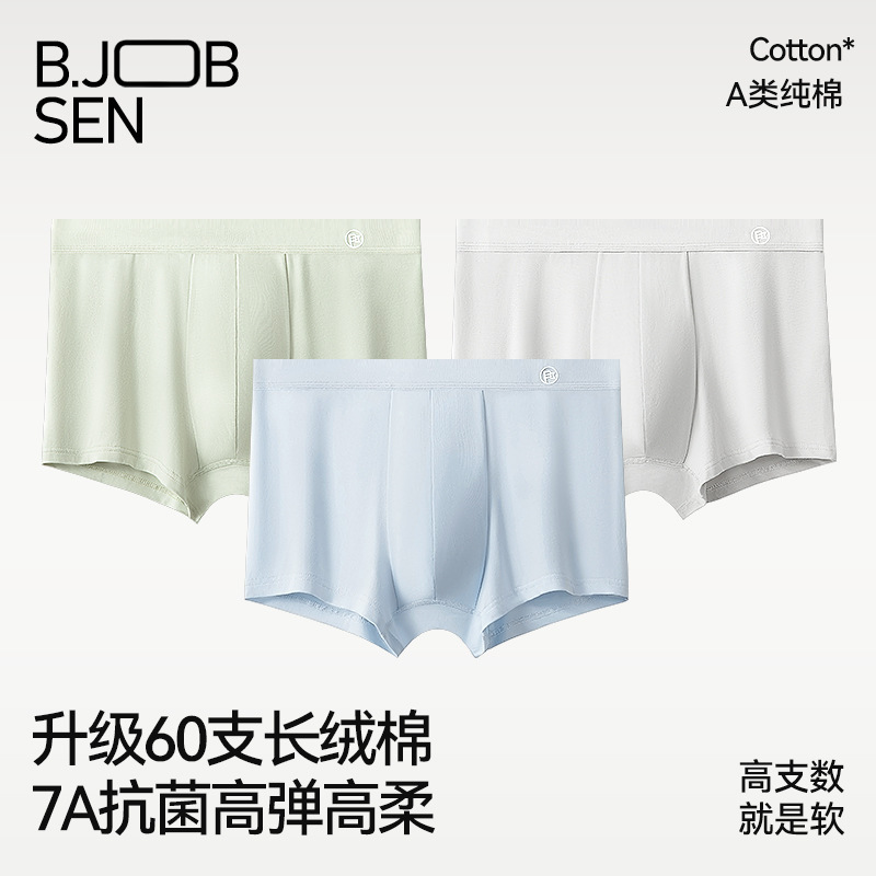 60 Pairs of Men's Underwear, Pure Cotton, Class a Cotton, Boxer Shorts, Mid-Waist, Autumn and Winter Style, Breathable, Large Size, Men's Boxer Briefs