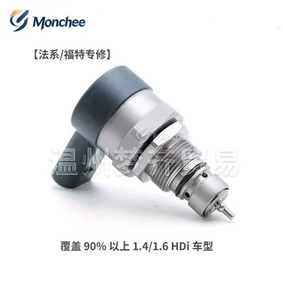Valve Suitable for Volkswagen – Other starting systems
