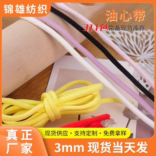 ��ɫ3MM�ߏ�����о���վo�\�]�����ɾo�K���b�o�σ����ɾo��
