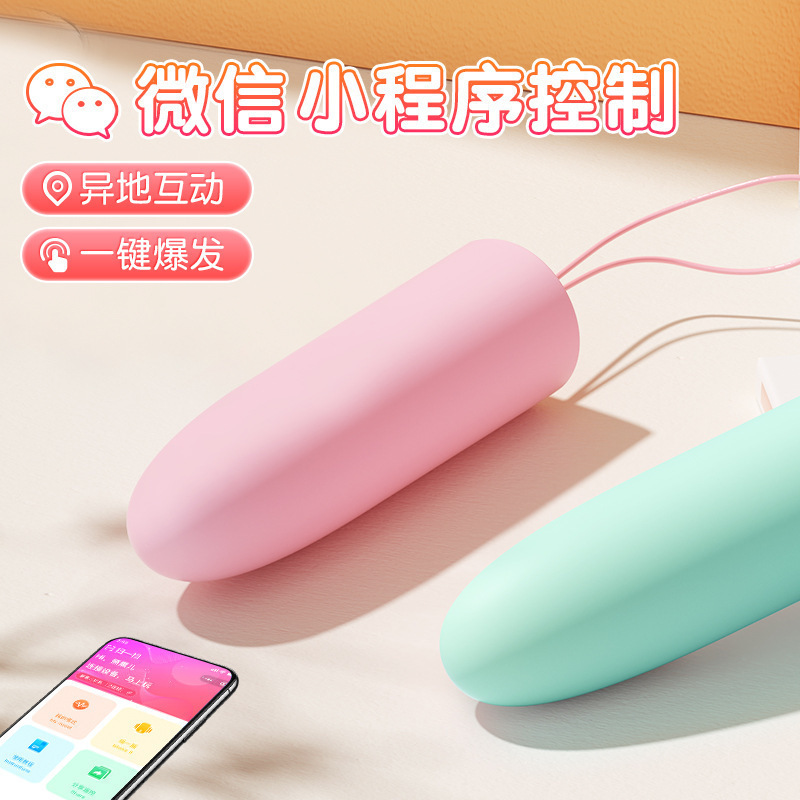 App Candy Egg Salt Applet Masturbador femenino control remoto inalámbrico en artículos de diversión 265 / caja