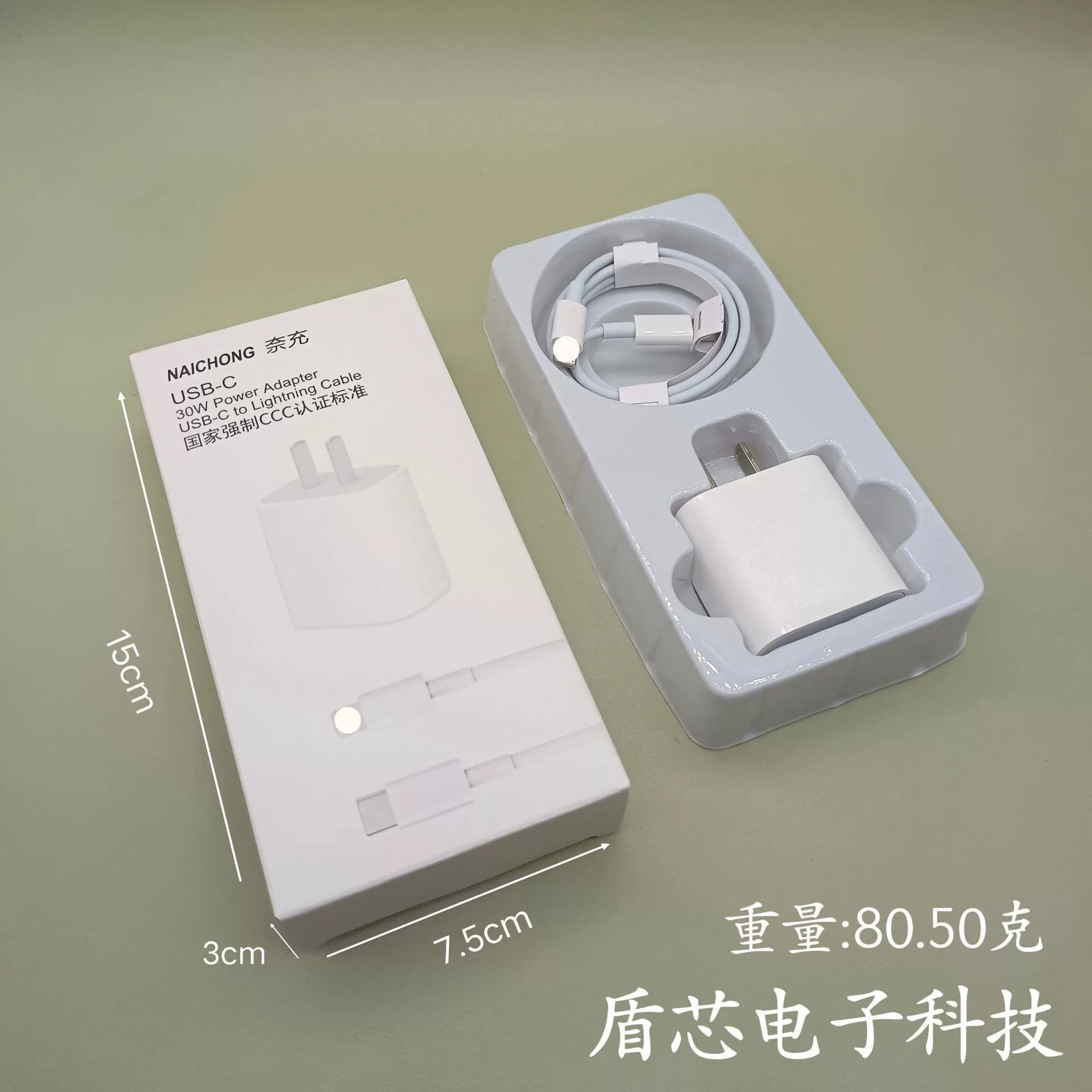 Яблоко, набор, зарядка для мобильного телефона, совместимый iPhone 15, зарядное устройство, быстрая зарядка 20Вт