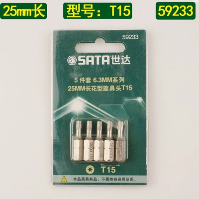 Mühərrik tənzimləmə alətləri screwdriver head short hexagonal plum - 59233-5-piece-set-6-3mm-series-25mm-long-flower-shaped-screwdriver-head-t15