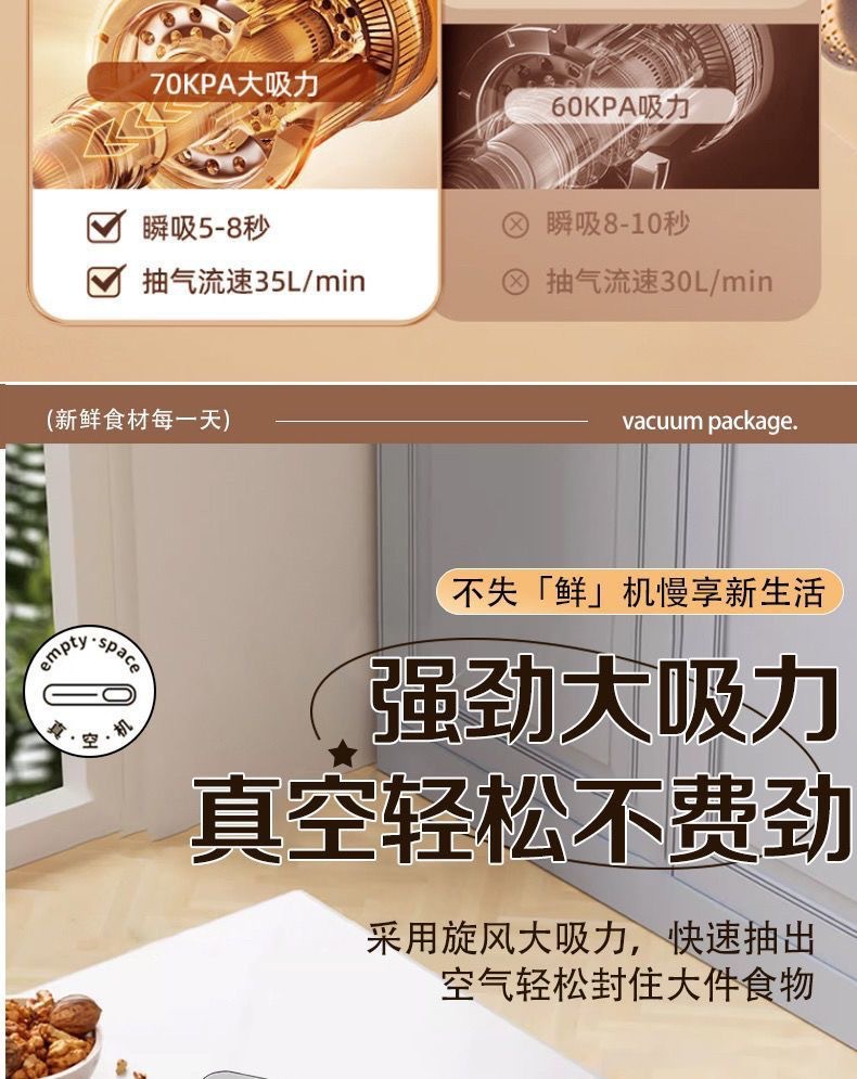 Cross-border Electric Display Household Heat Sealer - High-Power Fully Automatic Vacuum Sealer Dry and Wet Dual-Use Vacuum Machine