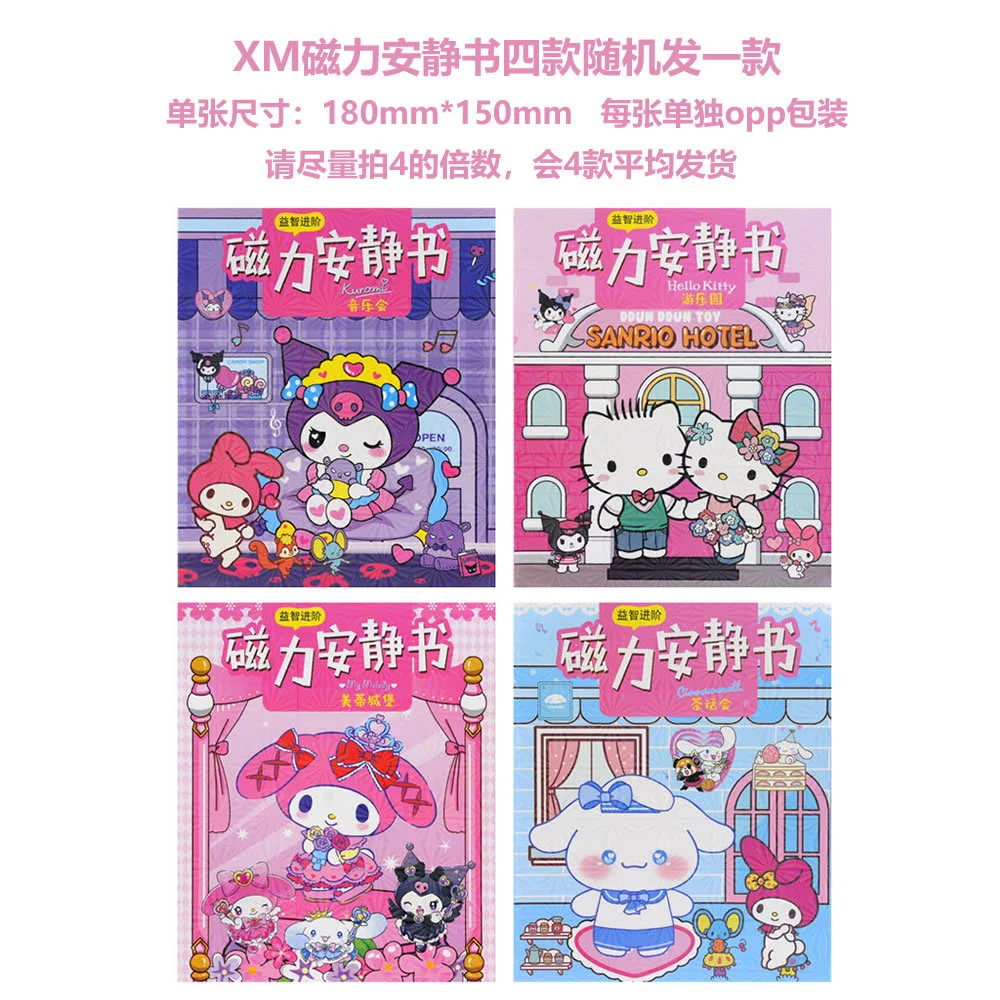 Sanrio, детский магнит на холодильник, наклейки, новая коллекция, не требует вырезания