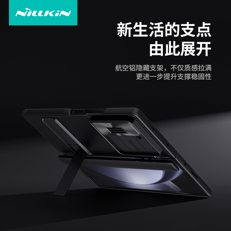 NILLKIN es adecuado para Samsung Z Fold 6 carcasa plegable para teléfono móvil lente ventana de empuje carcasa de soporte invisible espejo negro fold6