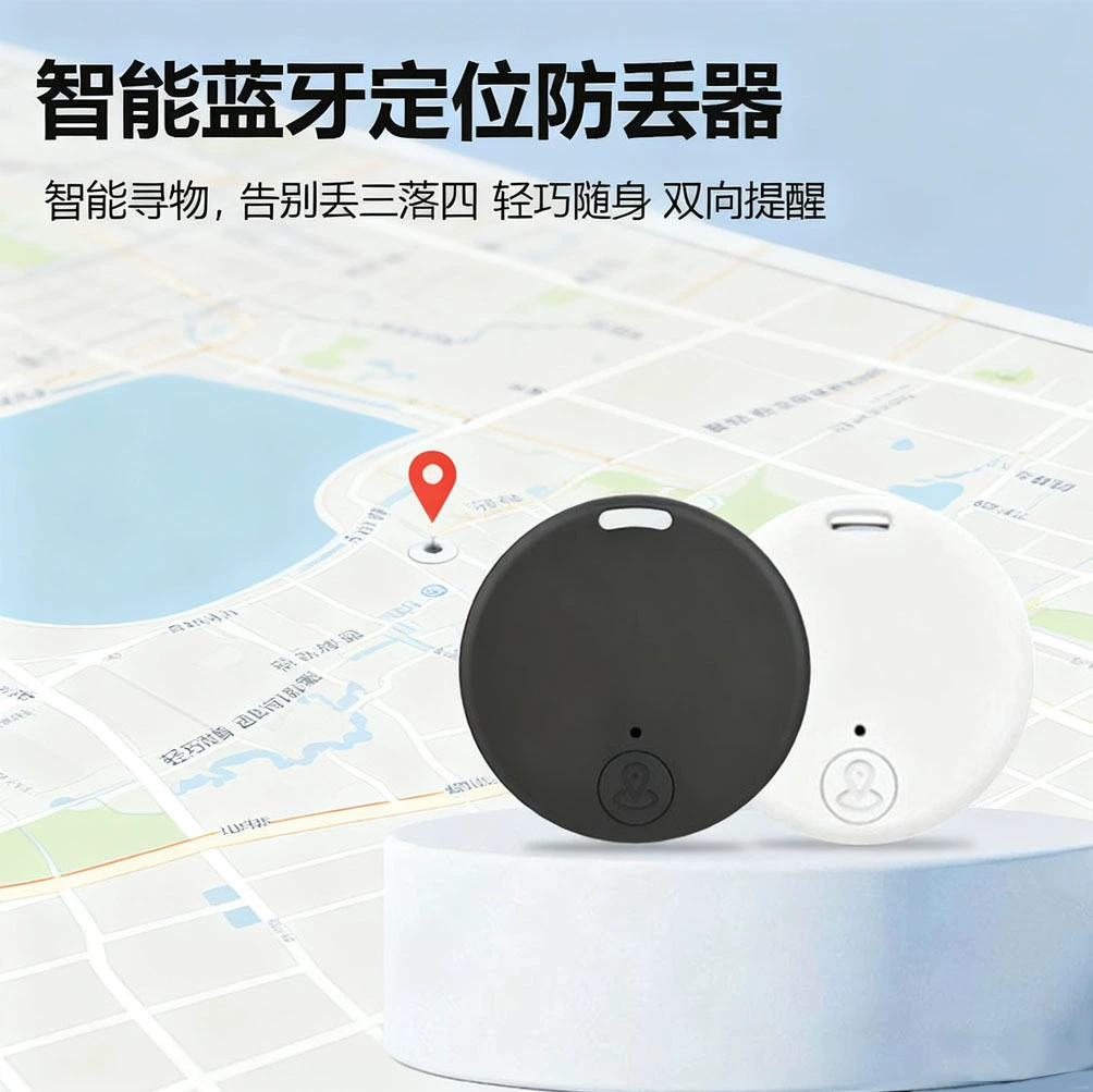 Airtag Bluetooth анти-потерянный мобильный кошелек смартфон защитный чехол для двухстороннего сигнала тревоги ключ анти-потерянное напоминание