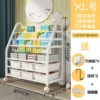 XL code 3 -layer bookshelf+3 layer storage shelf+6 boxes
