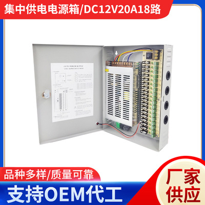 Светодиодный монитор, переключатель, блок питания, 12v, 240W