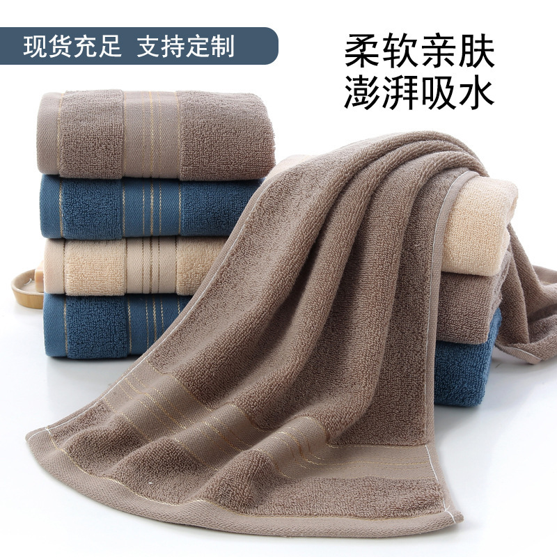 Xuchen Gaoyang Pure Cotton Towel for Face Washing, All-Cotton Absorbent Towel, Wholesale Custom Gift, Individually Packaged, Street Vendor Cotton-Polyester Blend Xuchen Gaoyang Pure Cotton Towel for Face Washing, All-Cotton Absorbent Towel, Wholesale Custom Gift, Individually Packaged, Street Vendor Cotton-Polyester Blend