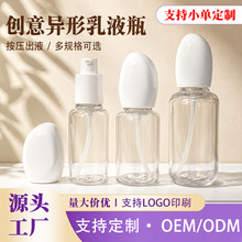 �S��ֱ�N���s͸��������Һƿ���⮐�λ��yƷ����pet���Ϸ��b��ƿ