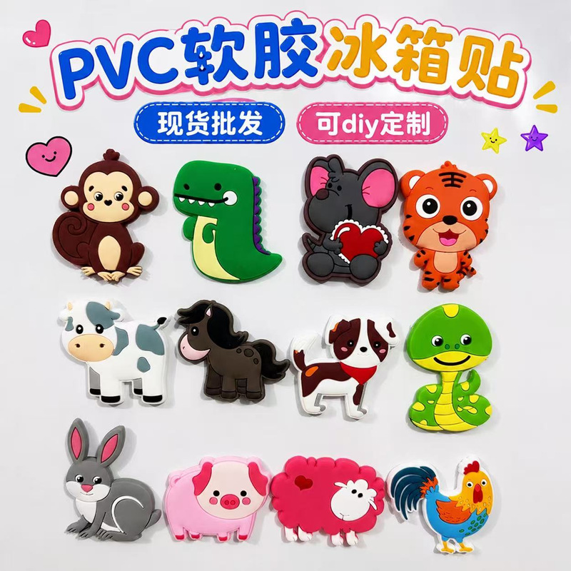 Wholesale Cross-border best-selling PVC soft magnetic fridge magnet ...