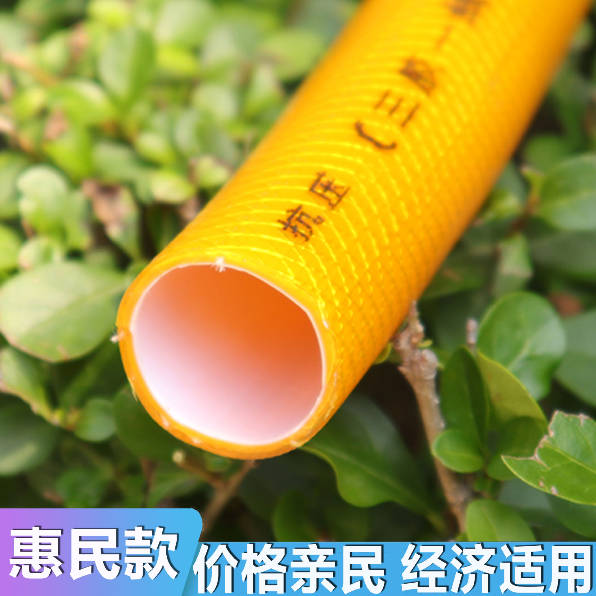 厂家 三胶一线黄金甲蛇皮软管 金钱豹款网纹管浇花浇地洗车软水管