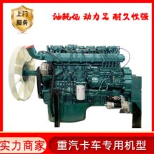 出口WD12.42-30重汽卡车发动机外贸WD615.47重汽309KW273KW柴油机