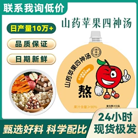 代用/养生茶;非处方滋补膏;其他干货