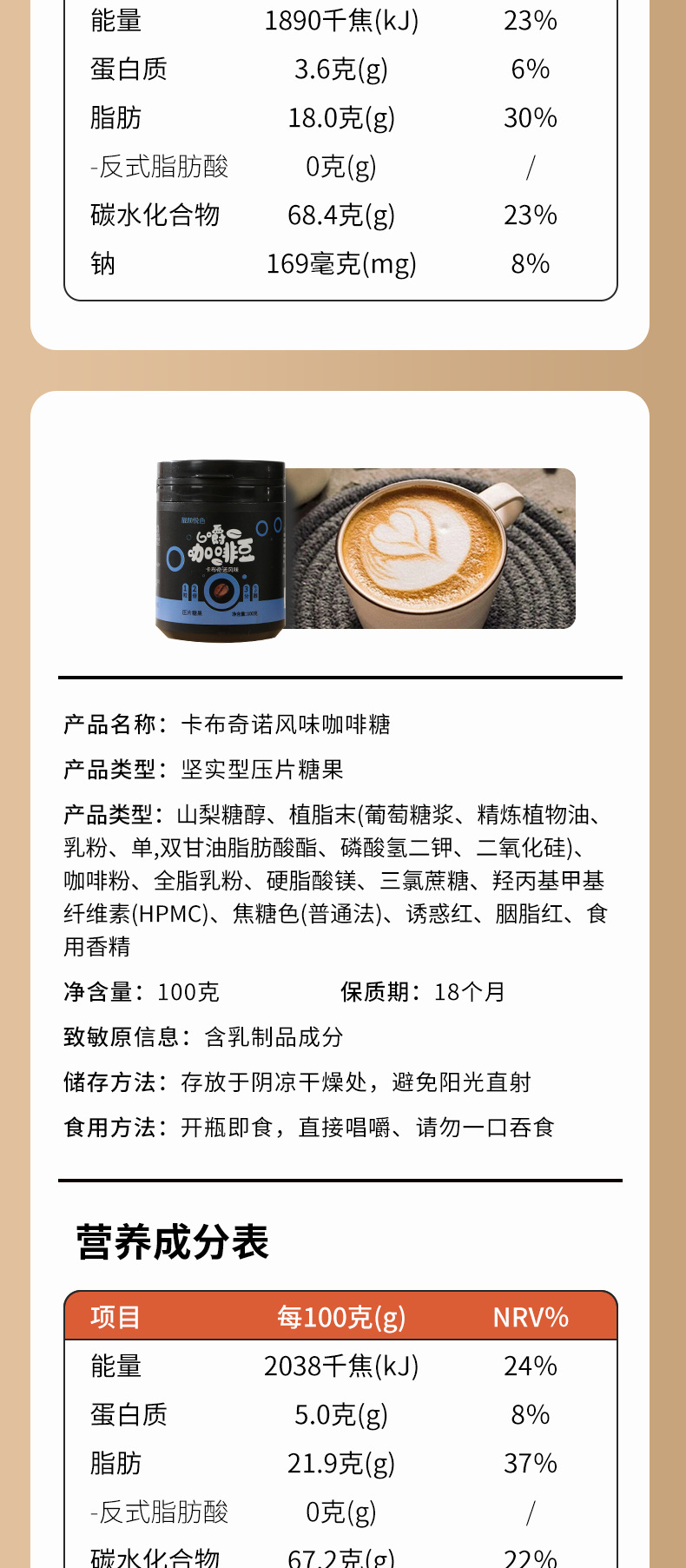 Instant Black Coffee Powder 100g Bottle Ready to Brew for Office and Study specifications