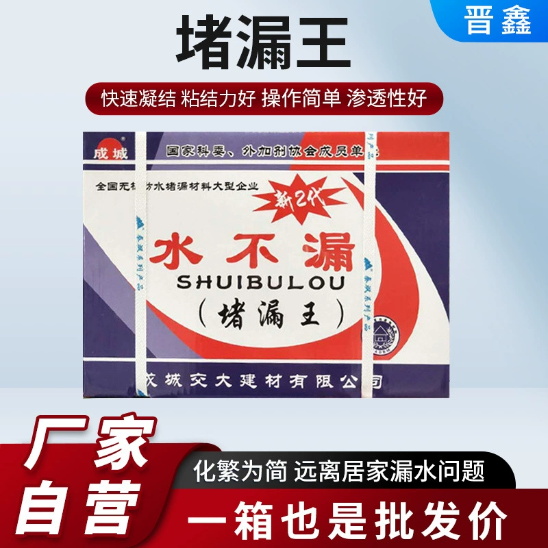 Быстросохнущая Водонепроницаемая заглушка туалетной трубы спирт Быстросохнущий цемент Бытовая заглушка прочная конструкция склеивания проста
