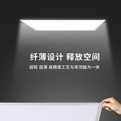 側發光300*300led平板燈廚房衛生間辦公室照明集成吊頂燈廠家批發