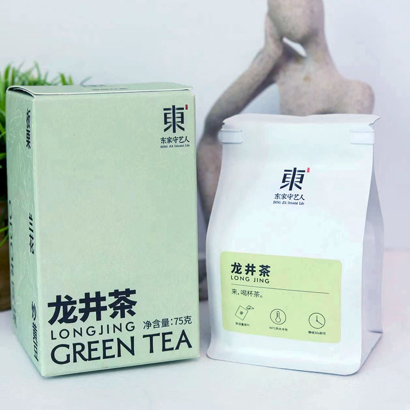 量身定购加厚白牛皮纸茶叶卷边自封袋 50克龙井茶叶礼品纸铝袋