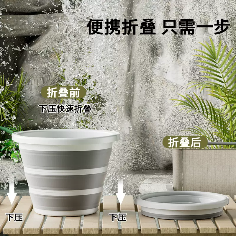 户外多功能可折叠水桶便捷户外钓鱼桶加厚款折叠便捷家用泡脚水桶