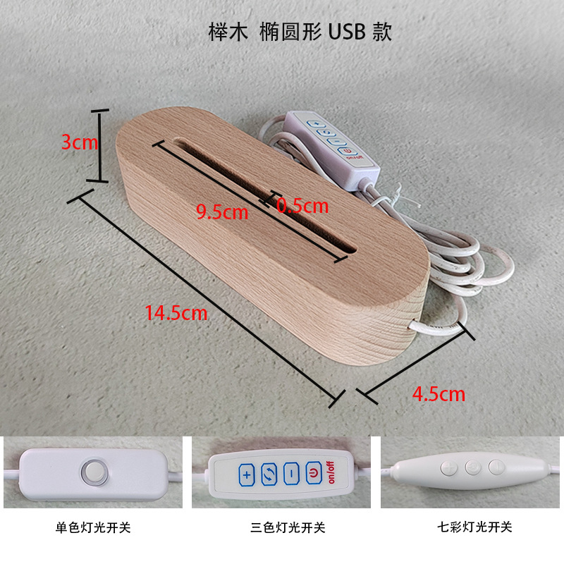 작은 타원형: 145*45*30mm