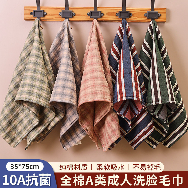 Class a Antibacterial Face Towel Pure Cotton Gauze 100% Cotton 2026 New Model Adult Men and Women Bath Absorbent Large Towel