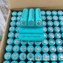 쳼18650늳2600mAh3C 늄܇ ߵؙC ⃦늳