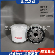 ���̻�е������HF35296������о�����������ڷ������������