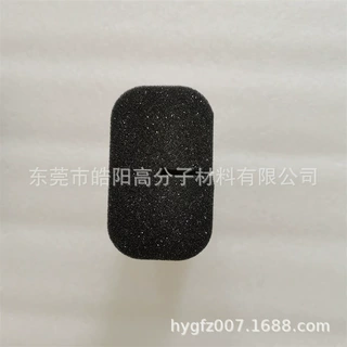 黑色椭圆开槽海绵手表枕手表手链海绵展示枕头包绒布防撞泡棉表枕