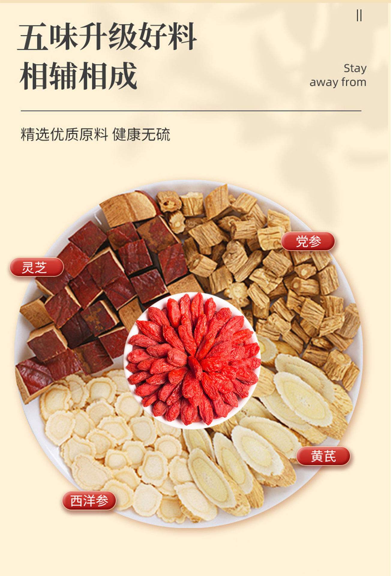 Double Ginseng Reishi Vitality Tea Shuang Shen Ling Zhi Yuan Qi Cha 80g Individually Wrapped Herbal Tea Bags for Daily Wellness Brewing key features
