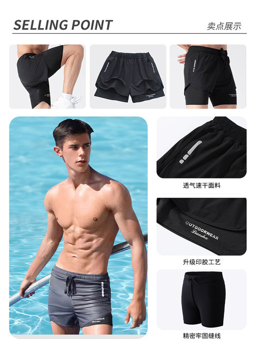 Pantalones cortos de playa de doble capa para hombre de poliéster transpirable para natación image 3