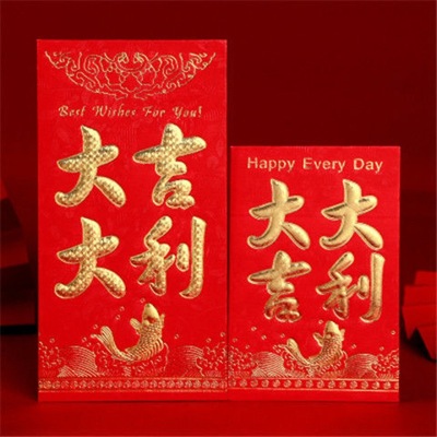Yasui package new year happy Red envelopes wholesale Return ceremony Good luck originality currency Return ceremony Red envelope Packets