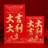 Yasui package new year happy Red envelopes wholesale Return ceremony Good luck originality currency Return ceremony Red envelope Packets