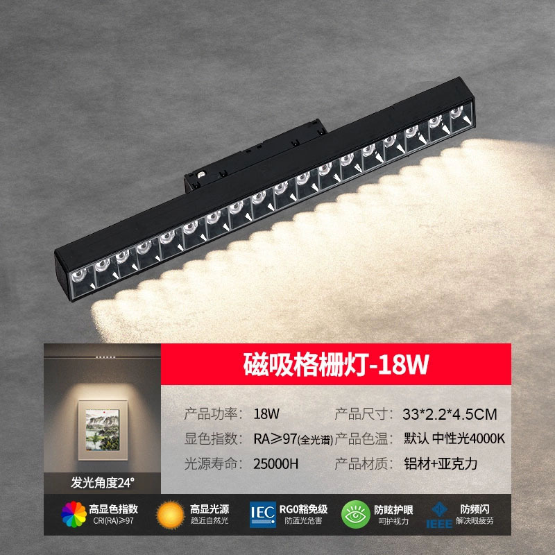 マグネット式トラックライトデザインセットリビングルーム寝室メインライト照明なし埋め込み式ledラインライトフレームなし|undefined
