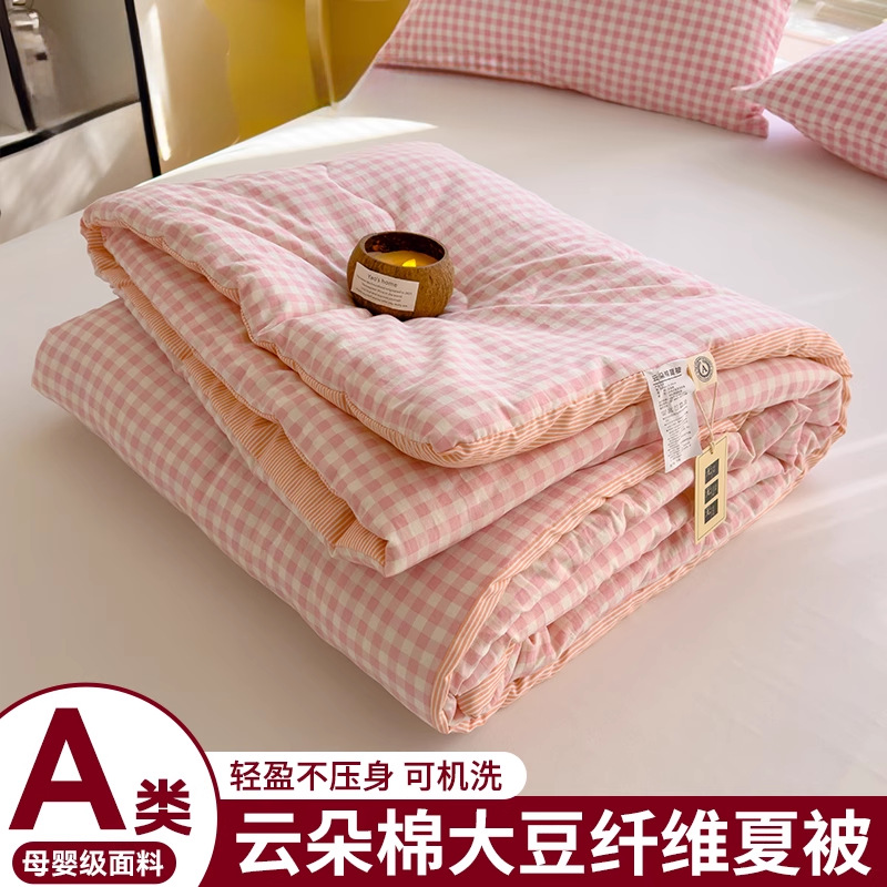 Edredón fresco de verano agradable para la piel, edredón de aire acondicionado simple y doble, edredón de los niños lavable a máquina, edredón fino de verano, edredón
