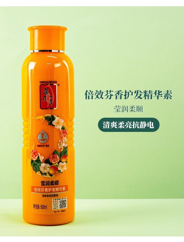详情图