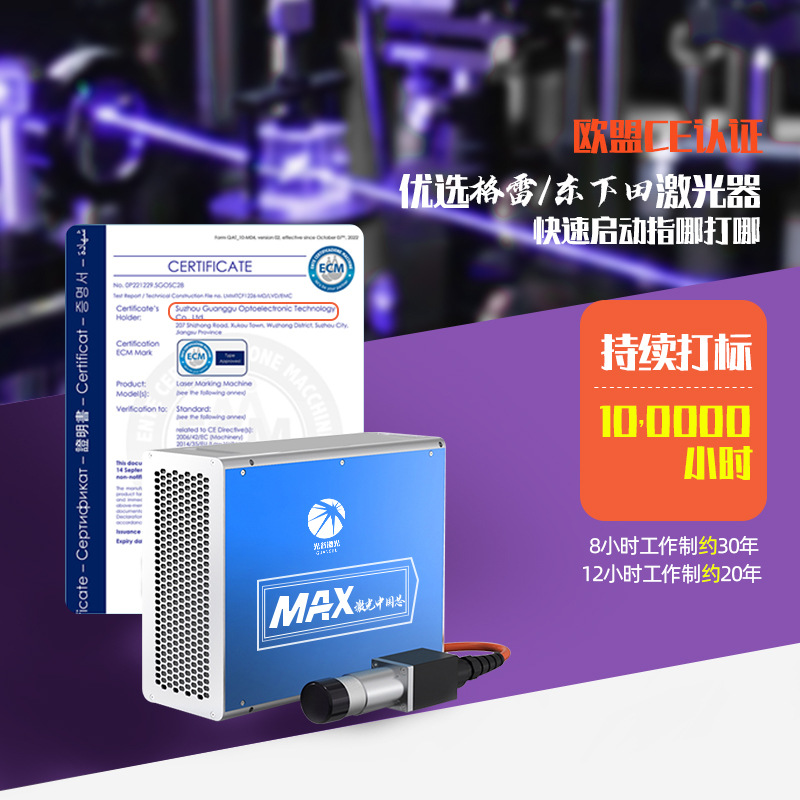 Máquina de marcado láser UV de escritorio vidrio plástico grabado plástico 3 wat 5w tallado láser pequeño personalizado