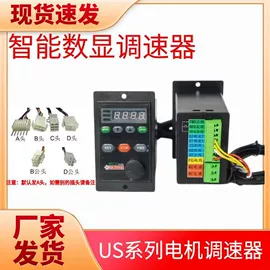 调速器;标准变频器