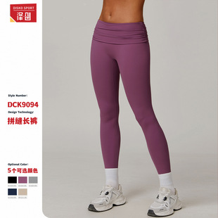 Ze Chuang Folding High Waist Yoga Pants Women's Cloud Sense Belly Tinker Hip-lifting Sports Pants Casual All-match Sports Fitness Pants 9094