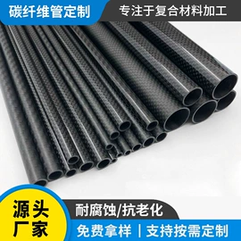 其他碳纤维材料;碳纤维板;碳纤维管