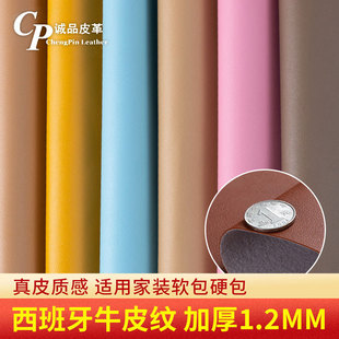 Ƥ�����ϼӺ�ɳ�l����Ӳ��PUƤ�ϴ��^����ܛ��diy�ֹ���Ƥ�����