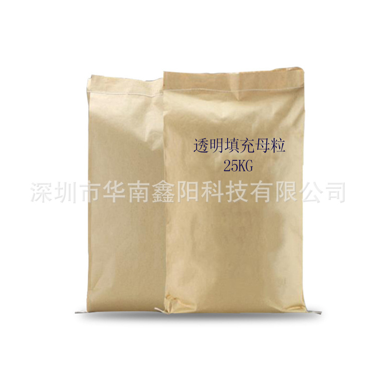 厂家直销供应PP透明母粒 填充母粒相容性好 正品保障