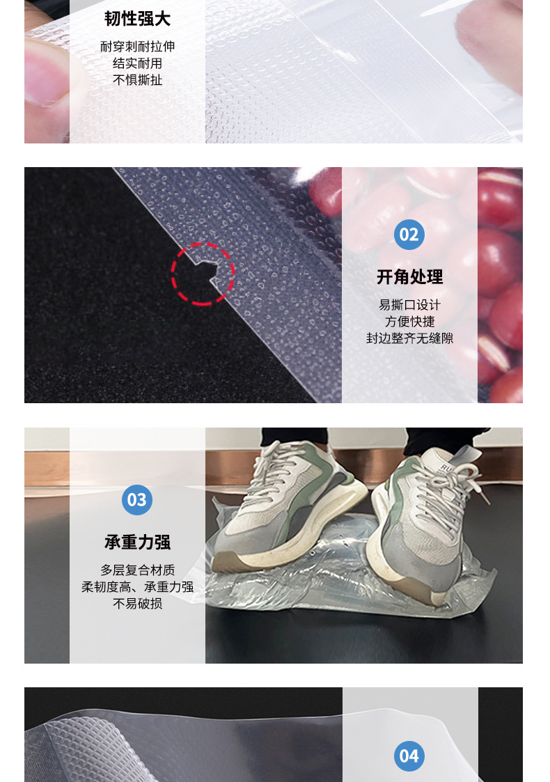 网纹真空袋详情_15.jpg