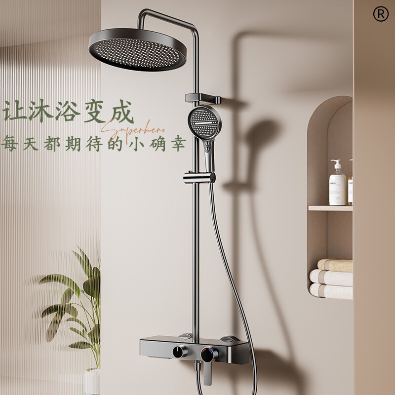 Brushed Gun Gray Bathroom Exposed-Mounted Pressurized Brass Shower Set with Extra-Large Storage Shelf, Household Showerhead, Light Luxury